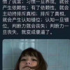 金八胖