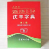 zhaohaoxuan
