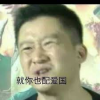 战狼无精