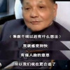 错误执行者