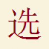 tulongshu