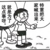 李超MARS