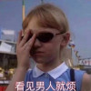 習尼馬