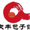 习明泽的收养人