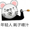 九号研究员