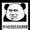 文明沙漠