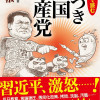 品瓜