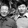 太上皇习仲勋