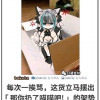 我愛一條柴