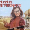 胡日晷