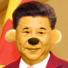 超級五毛