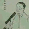 保持愤怒