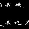 小面包发发