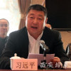 澳籍华人习远平