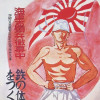岡本0817