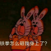 check0621