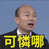 无心漫谈