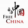FreeRepublic