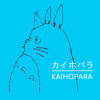 Kaihopara