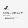 一蓑烟雨任平生