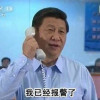 經略梁家河我維尼