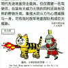 利维亚桑