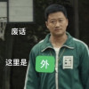 哕义义哕哕义义