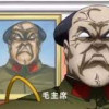 中南聯省自治