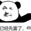 DaDaShiMaMa