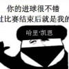 胡椒粉披萨