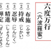 你谮啊提厄