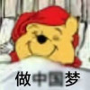昔日刘郎今又来