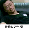 阿拉灯神丁