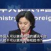 翠鸟