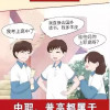 okk525每一天