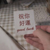 二哥不认识大哥