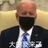 taochesky