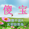 窝似嫩叠