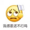 无敌啊勃
