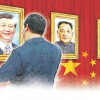首斩习近平