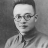 博古
