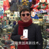 HuXijinGTChina