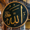 Allahu_Akbar