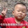 解体邪恶政权