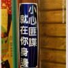 亨利福特