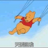 子包习