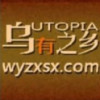 三面红旗毛思想