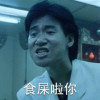 tanwanwawa