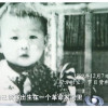 梁家河熊肉包子