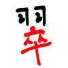 KisaragiSue